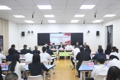 省檔案學校召開黨的建設暨黨風廉政建設工作會議