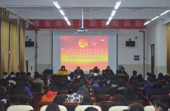 我校團(tuán)委舉行2017年新團(tuán)員入團(tuán)宣誓儀式