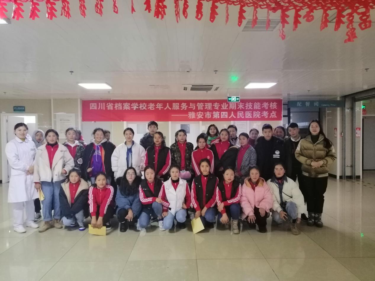 學訓合一強技能   院校合作促發(fā)展――老年人服務與管理專業(yè)學生技能考核再創(chuàng)新