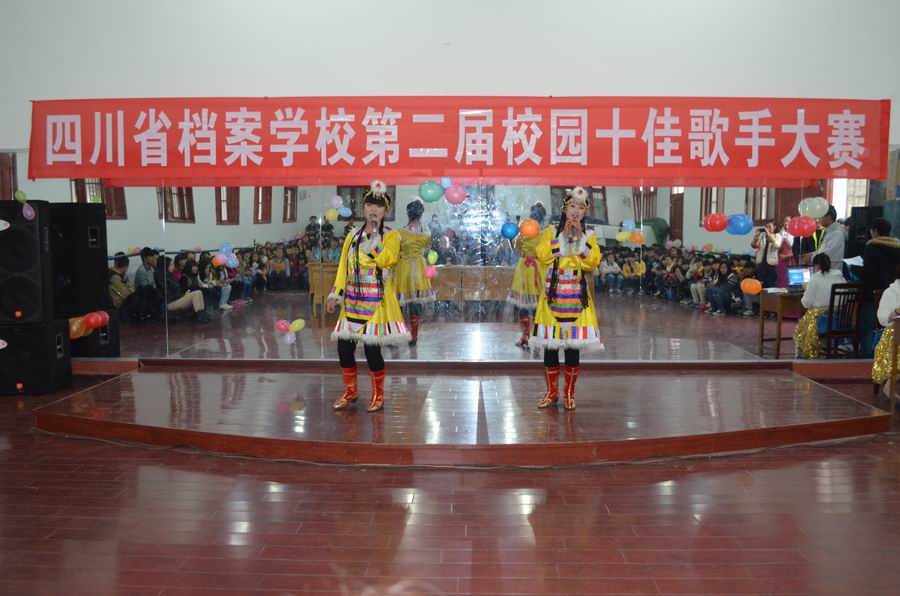 歌聲飛揚(yáng)  青春激蕩--第二屆校園十佳歌手大賽簡報