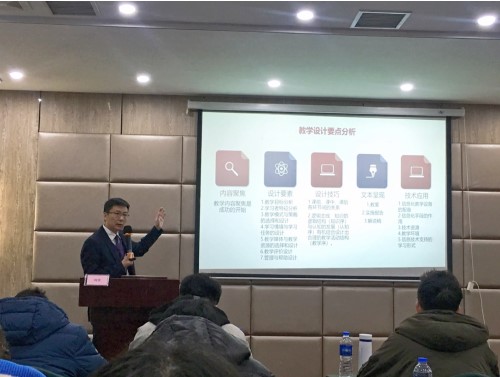 工欲善其事，必先利其器――骨干教師及“三教”改革專項(xiàng)培訓(xùn)結(jié)束篇