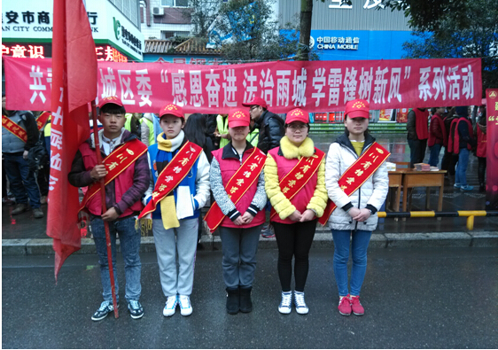 “學雷鋒”志愿服務活動系列報道（二）――衛(wèi)生大掃除活動