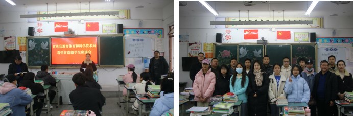 甘洛縣教體科局黨委委員、縣教育考試中心主任胡蓉一行來我校調(diào)研