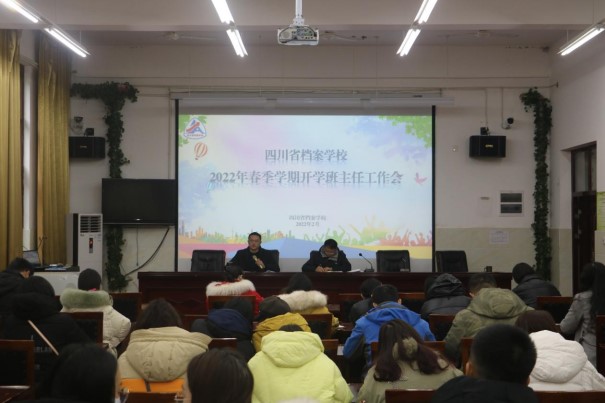 奮楫篤行，萬里可期