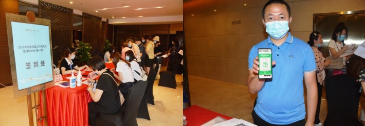 2022年全省檔案工作規(guī)范化管理培訓班（第一期）順利舉辦