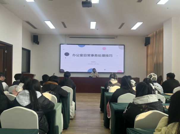 四川省檔案學(xué)校 技能大師、行業(yè)能手進校園活動之八