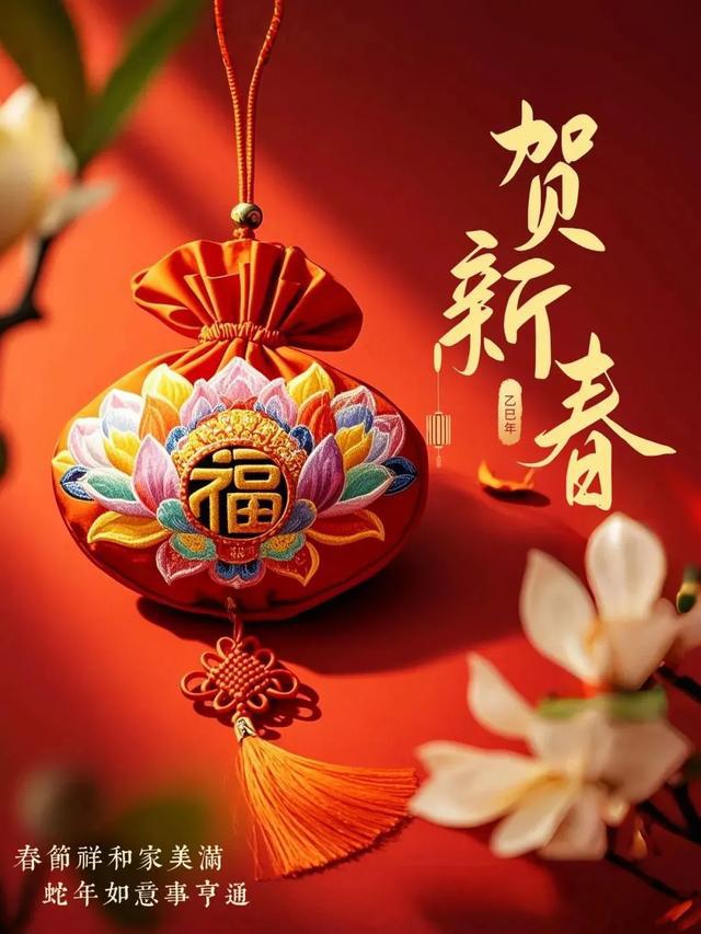 四川省檔案學(xué)校開展春節(jié)慰問送溫暖活動