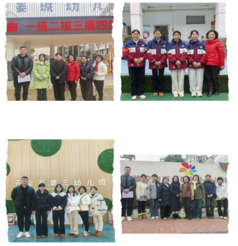 初心遇童心 實踐促成長——省檔案學(xué)校開展2022級幼兒保育專業(yè)學(xué)生崗位實習(xí)巡查