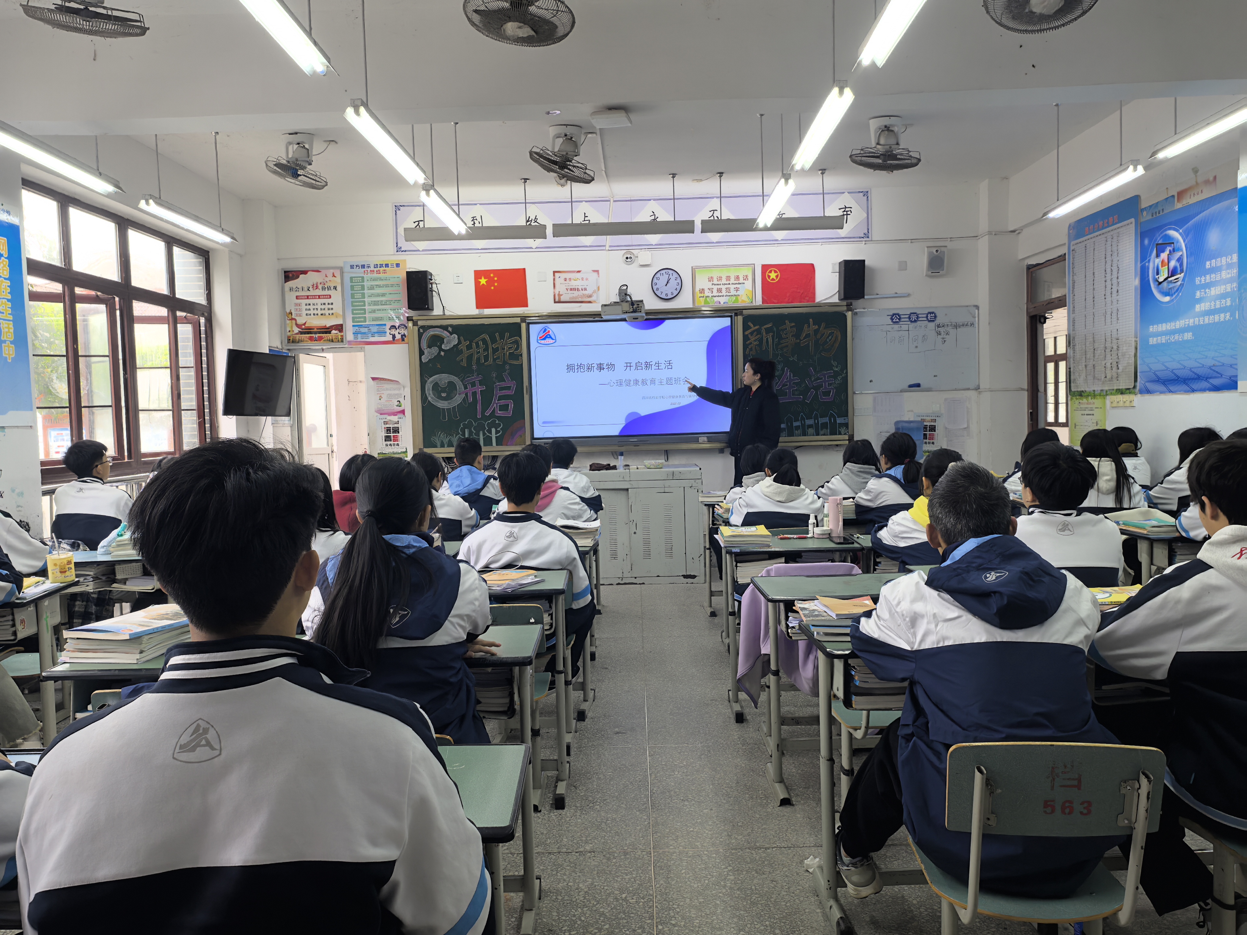 春芽破土 心靈向陽(yáng) ——省檔案校三月心理健康教育工作速覽